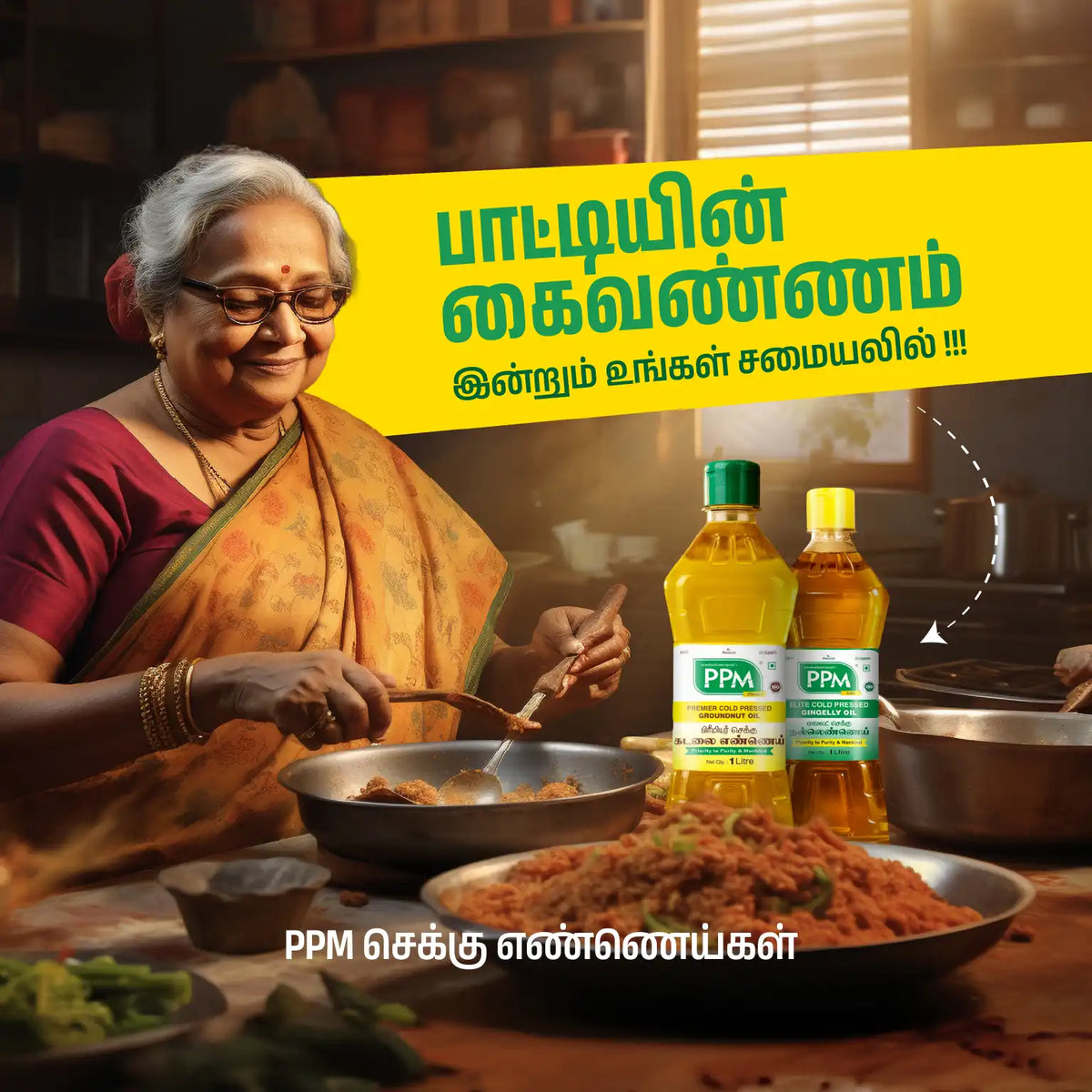 Elite Cold Pressed Gingelly Oil