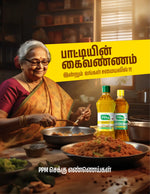 Mini Trial Combo(500ml + 200ml + 200ml)