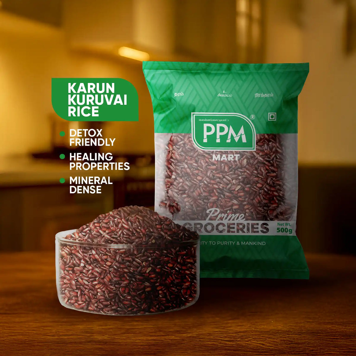 Karunkuruvai Rice - Black Kuruvai Rice