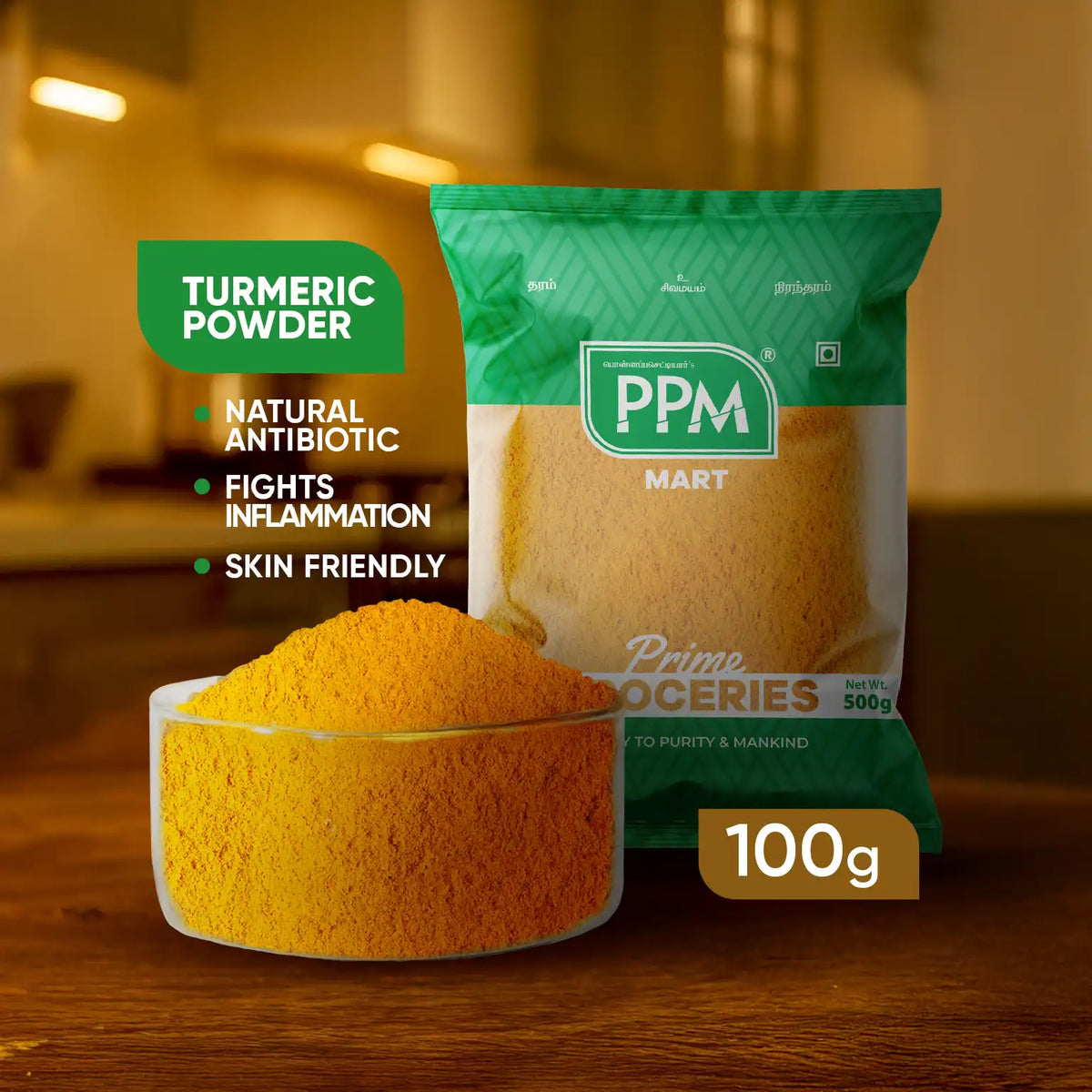 Turmeric Powder -Manjal Thool