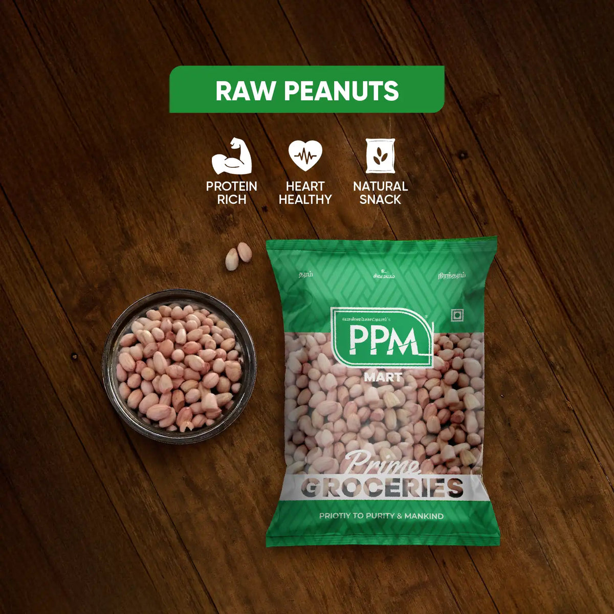 Groundnut Seeds(Peanuts)