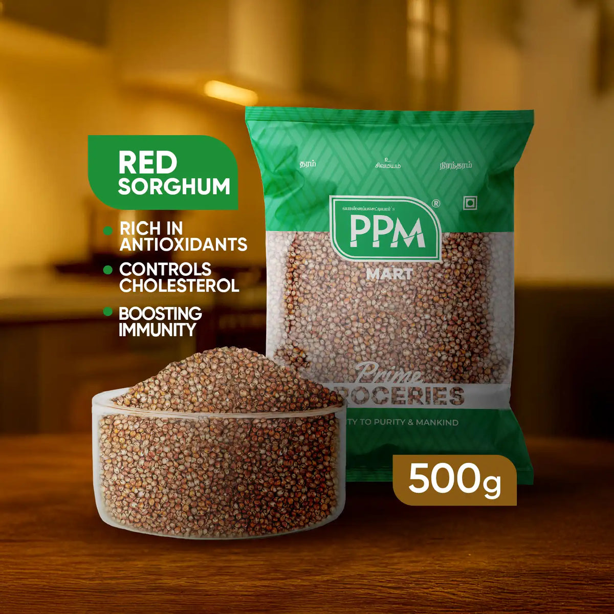 Red Sorghum - Red Cholam