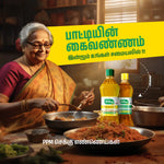 Elite Cold Pressed Gingelly Oil