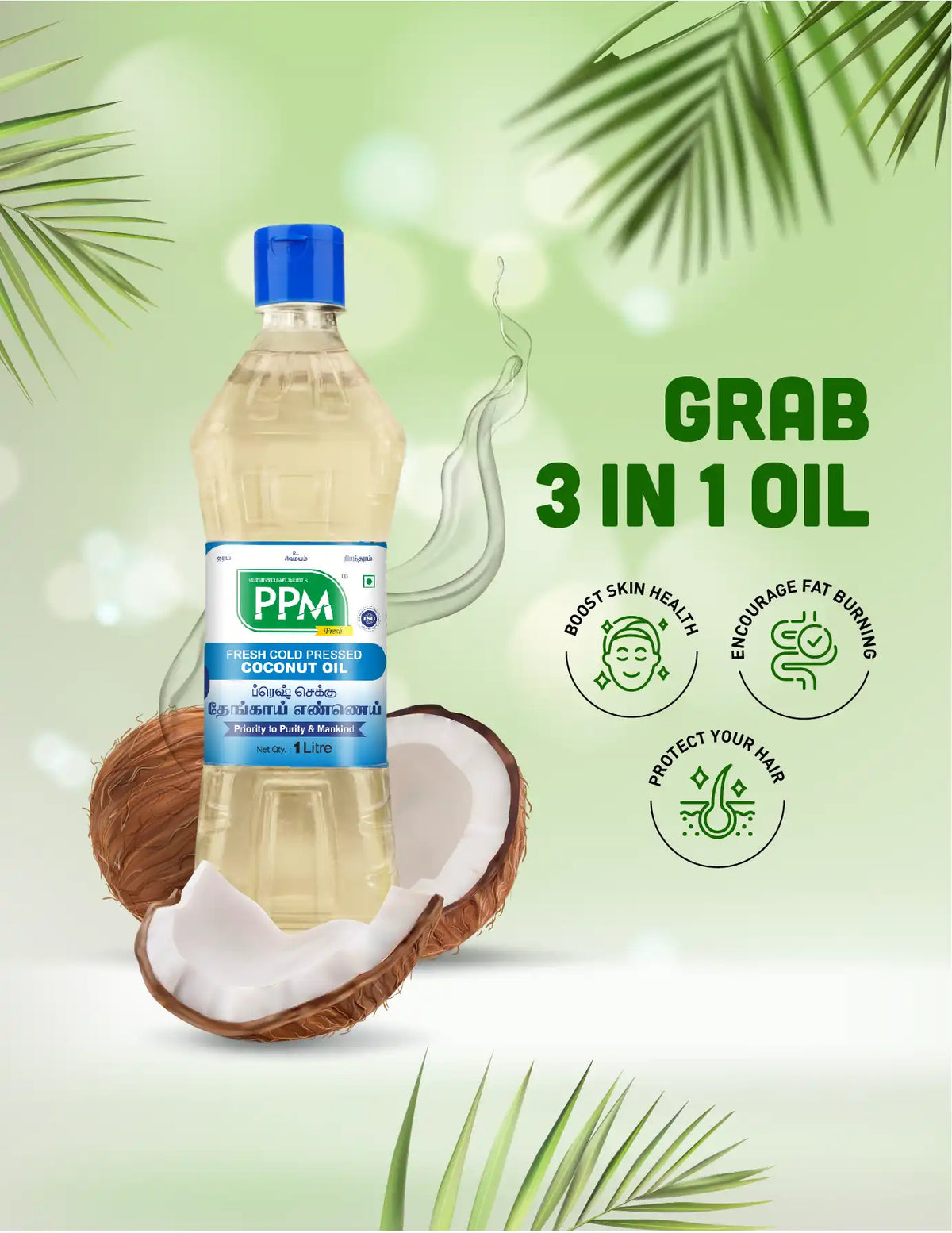 Mini Trial Combo(500ml + 200ml + 200ml)