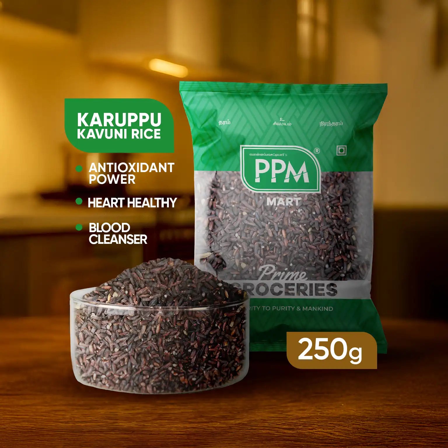 Karuppu Kavuni Black Kavuni Rice Forbidden Rice– PPM Oil Mill