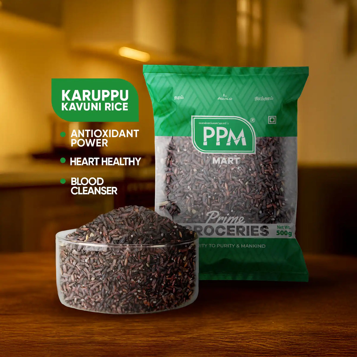 Karuppu Kavuni Rice - Black Kavuni Rice