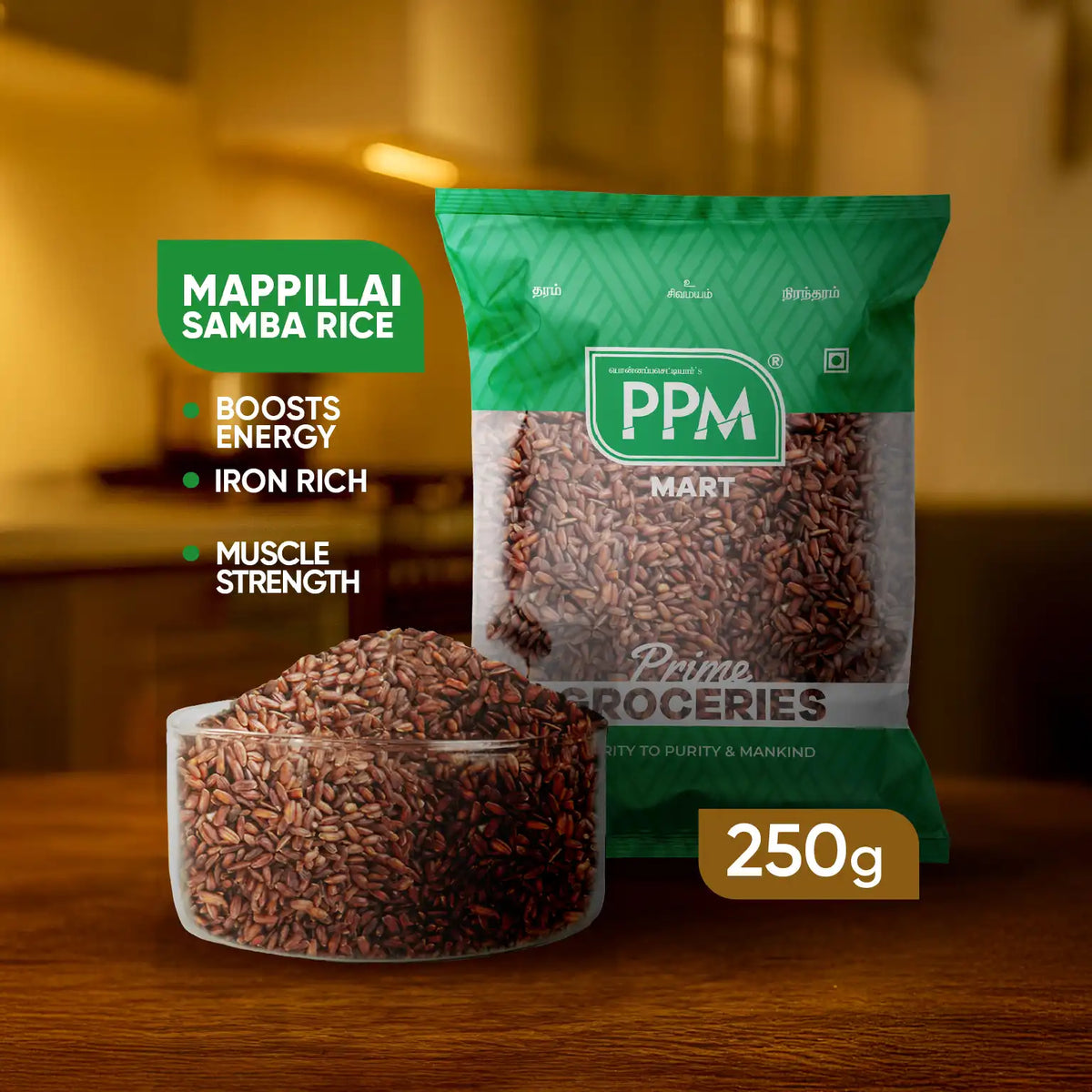 Mappilai Samba Rice - Bridegroom Rice