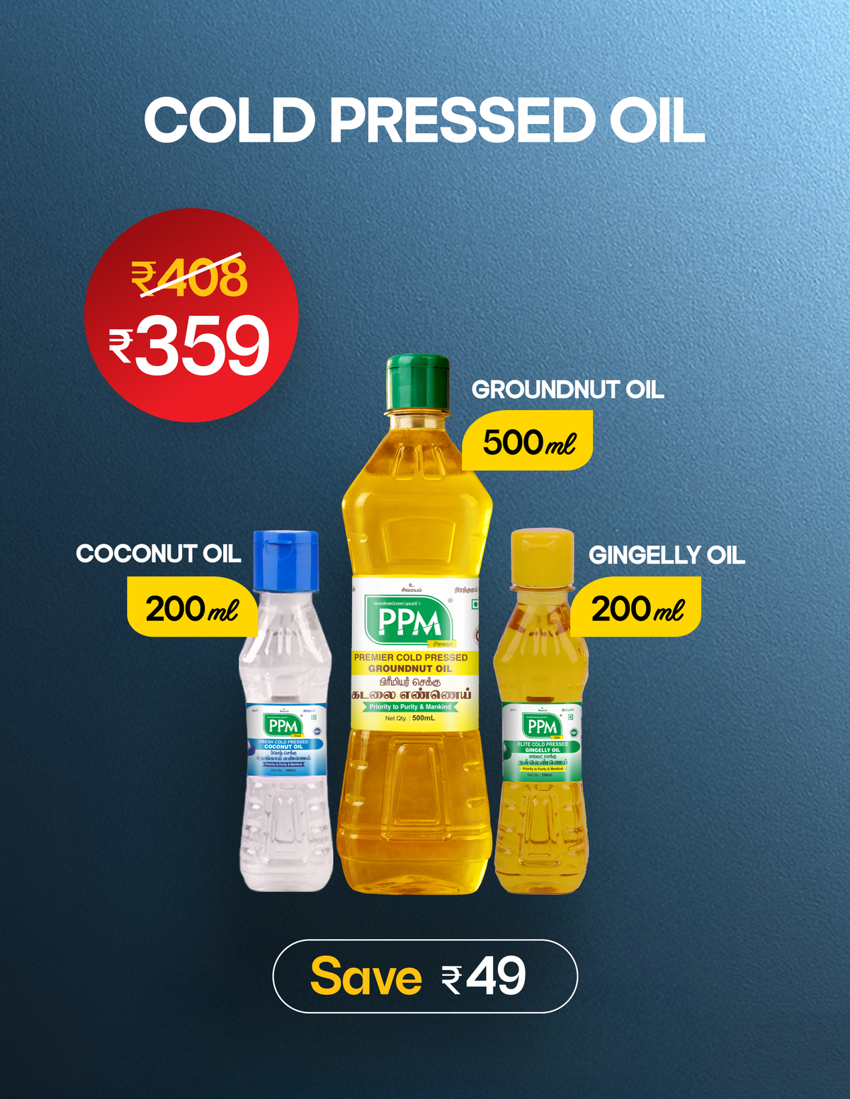 Mini Trial Combo(500ml + 200ml + 200ml)