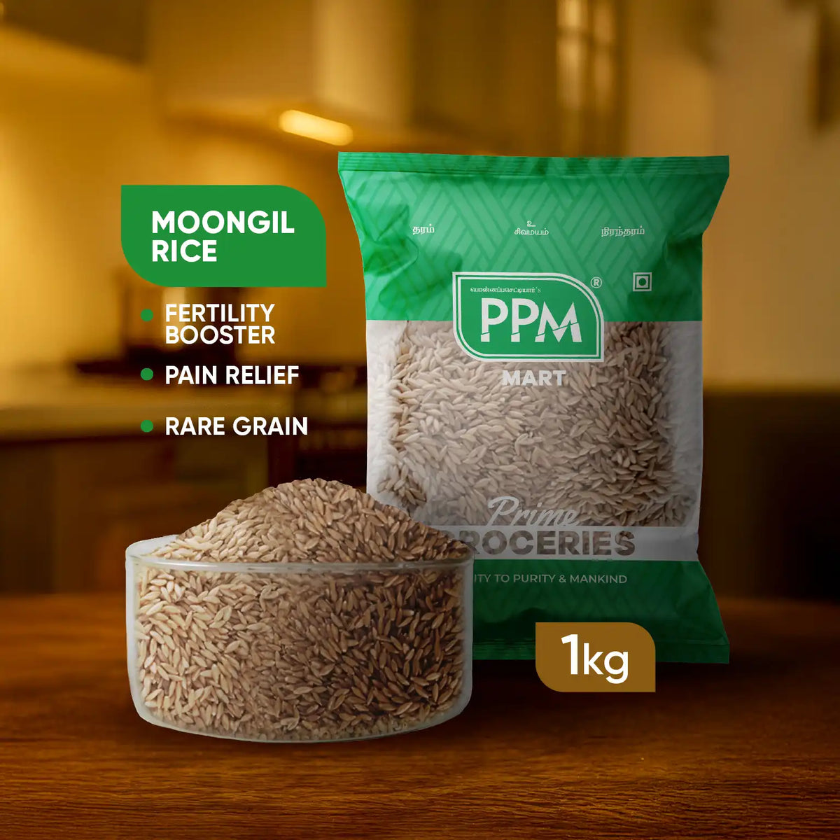 Moongil Rice - Bamboo Rice