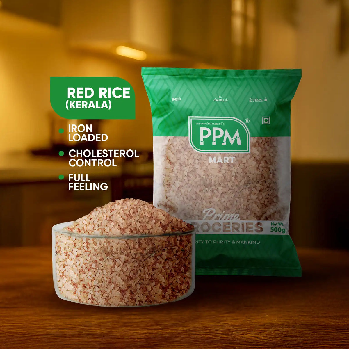 Red Rice - Kerala