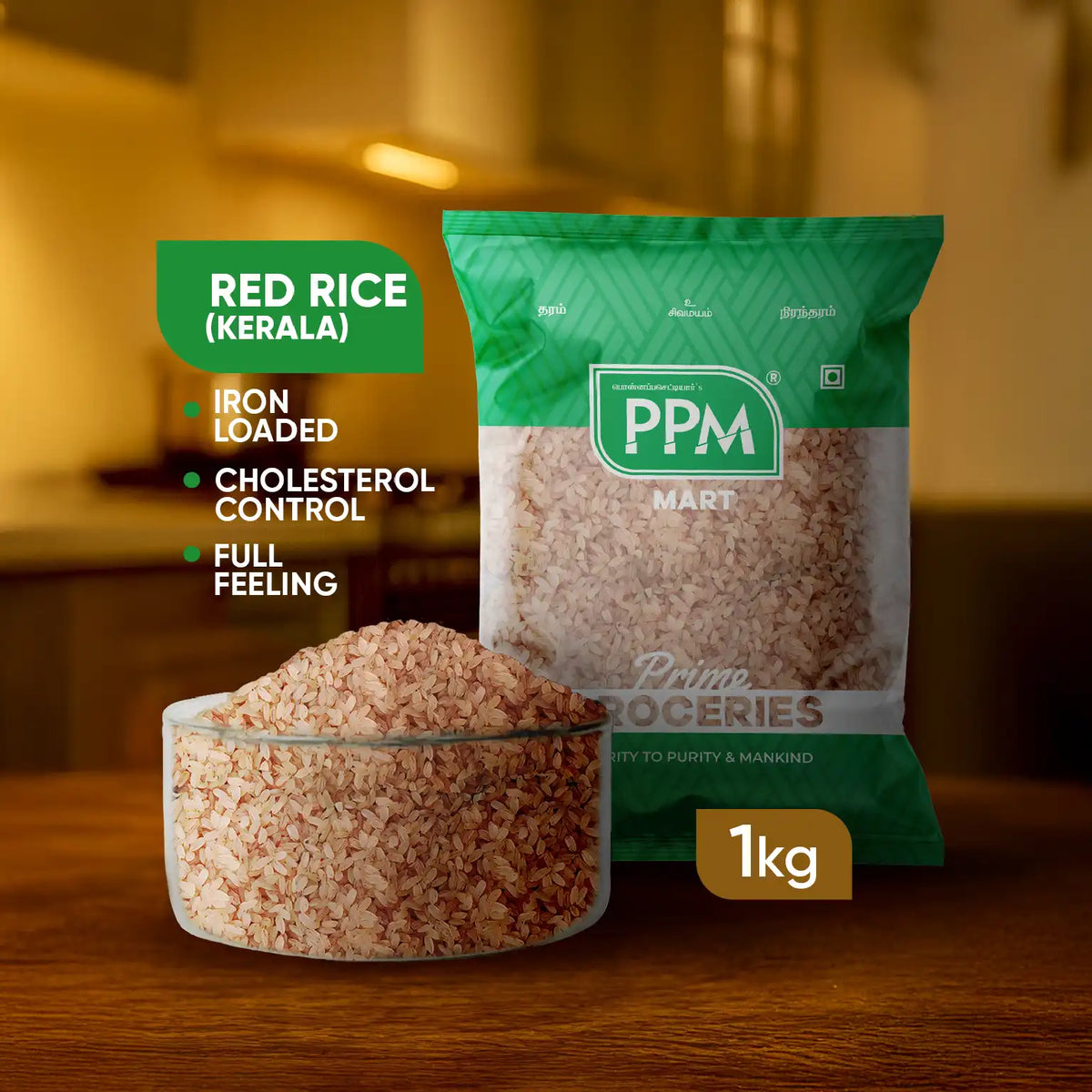 Red Rice - Kerala