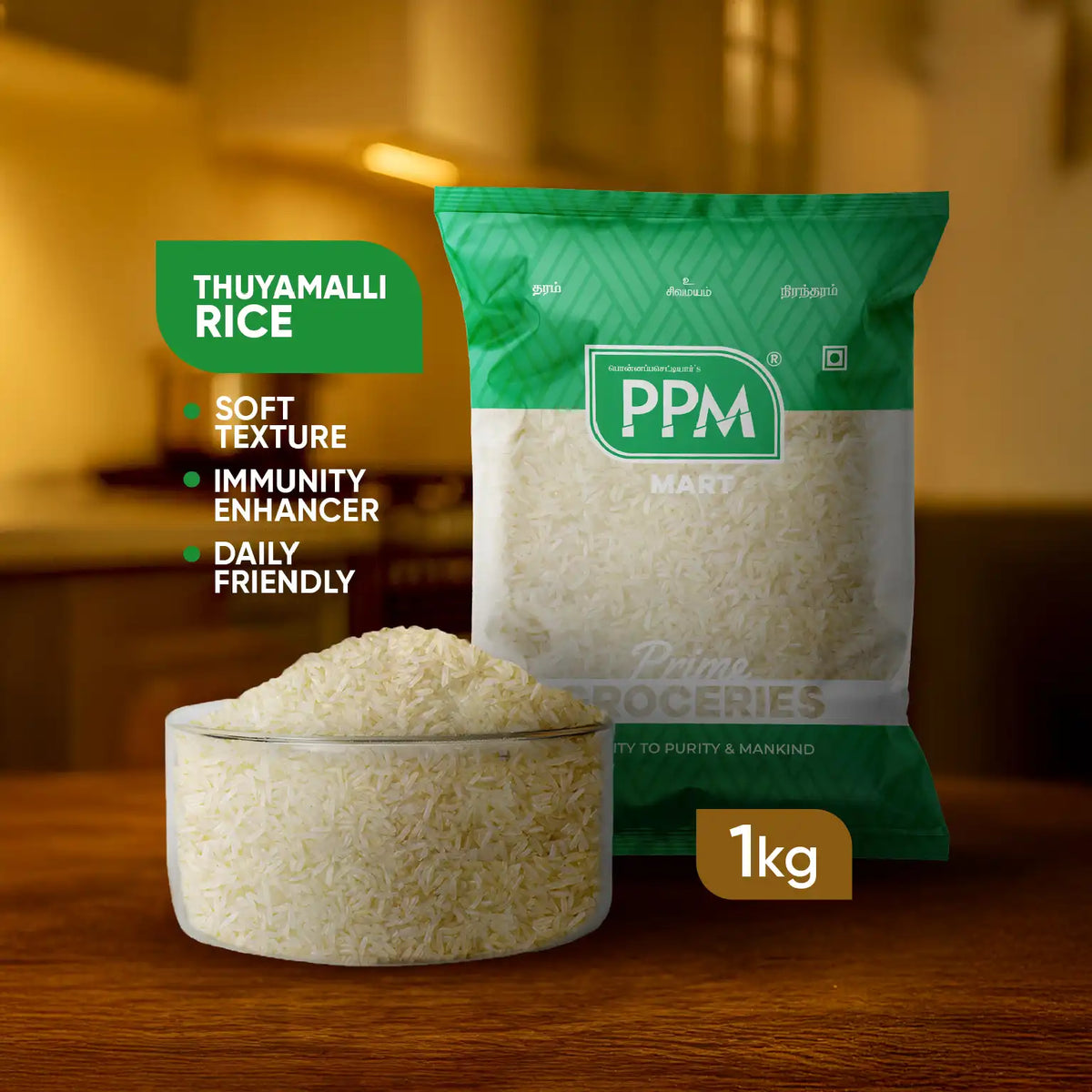 Thuyamalli Rice - Pearl Jasmine Rice