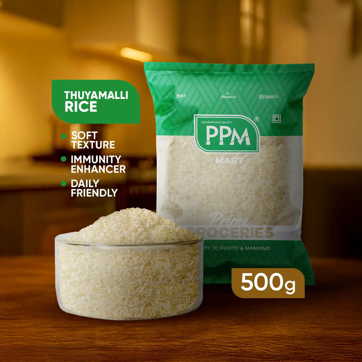 Thuyamalli Rice - Pearl Jasmine Rice