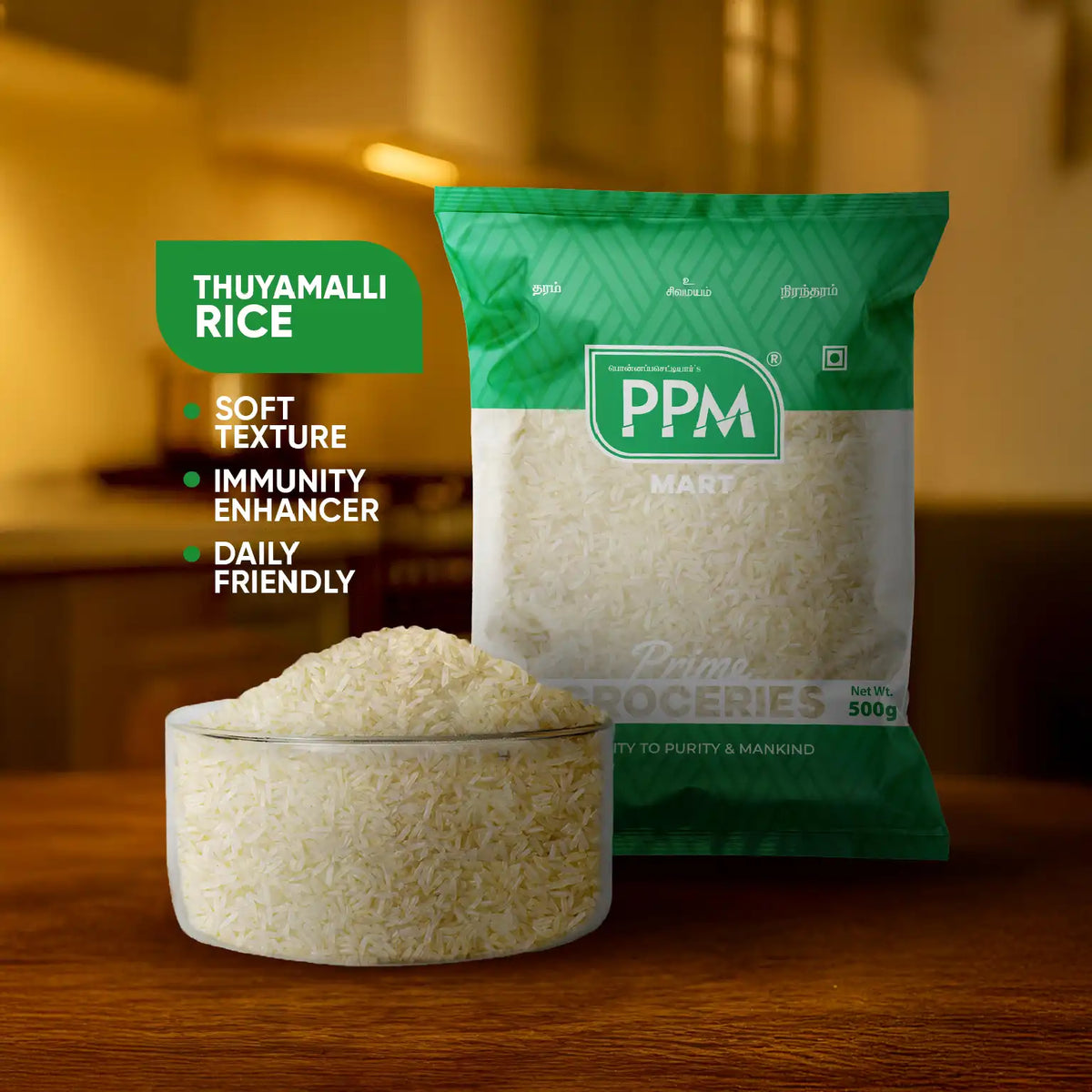 Thuyamalli Rice - Pearl Jasmine Rice