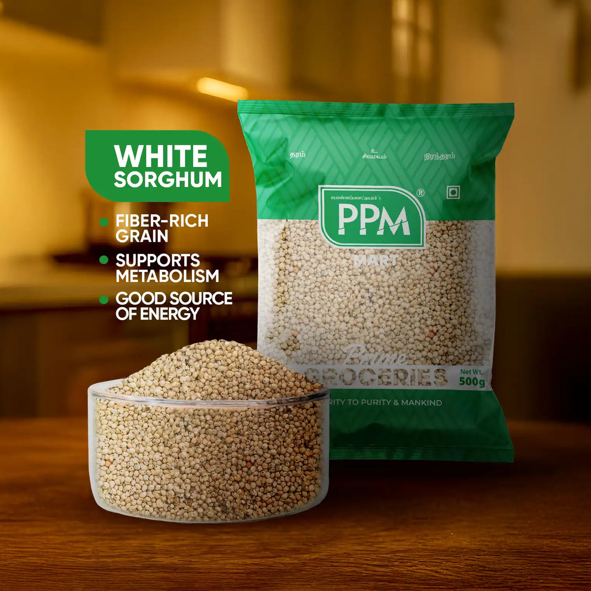 White Sorghum - White Cholam