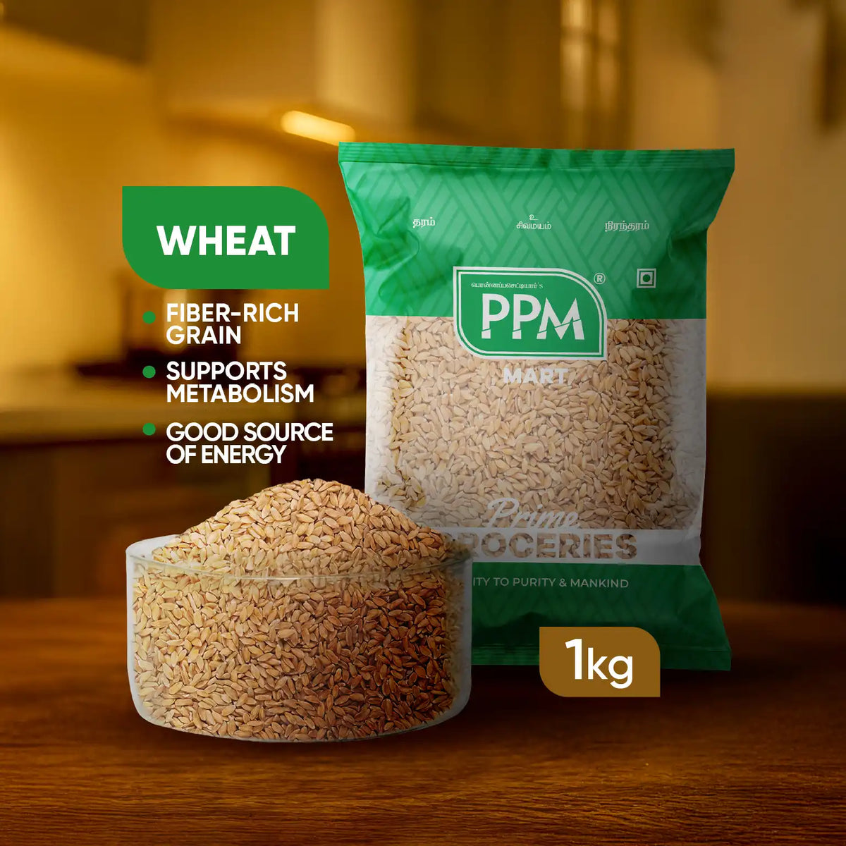 Wheat - Godhumai