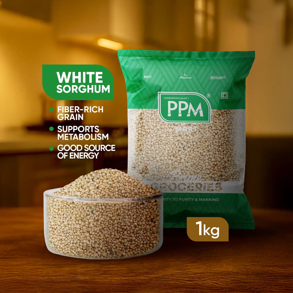 White Sorghum - White Cholam