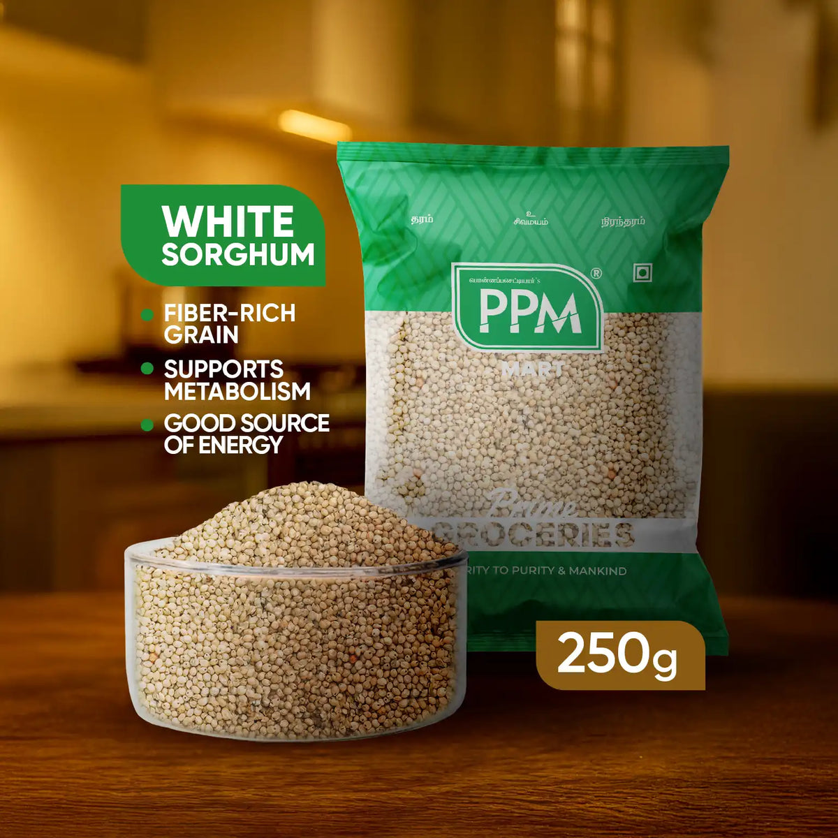 White Sorghum - White Cholam